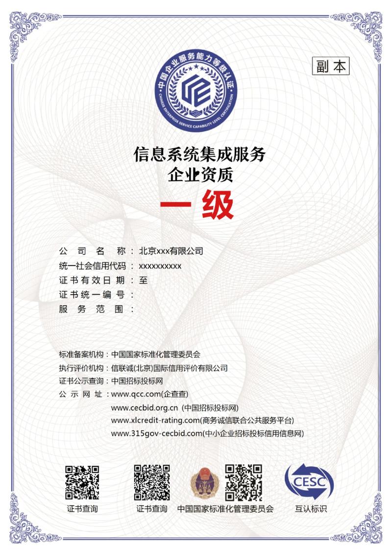软件定制开发：为您的企业量身打造