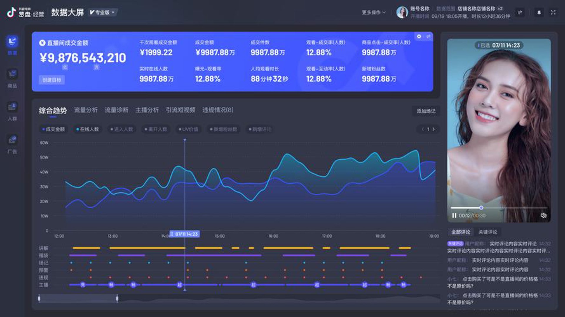 罗盘针软件