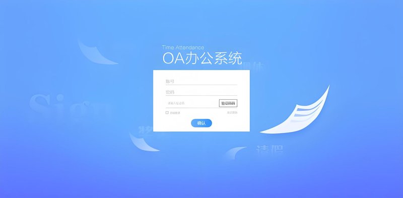 网站建设